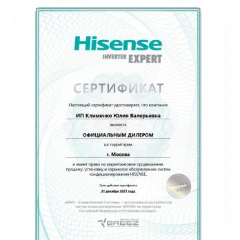 Настенный внутренний блок мульти-сплит системы Hisense AMS-12UW4RVEDB00