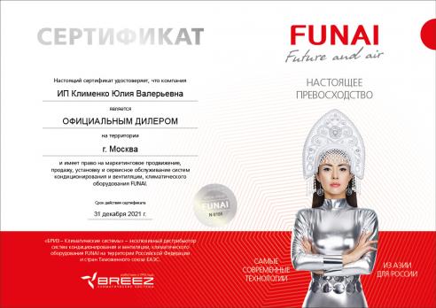 Бытовой осушитель воздуха Funai Neko RAD-N26F6E