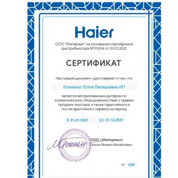 Кондиционер Haier AS25S2SF3FA-G-1U25S2SM3FA